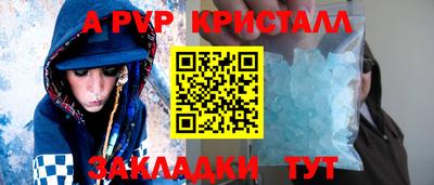 кокаин премиум Ипатово