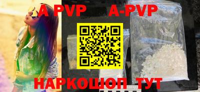 мефедрон Изобильный