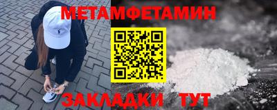 таблы Ирбит