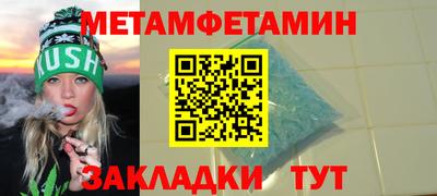 таблы Ирбит