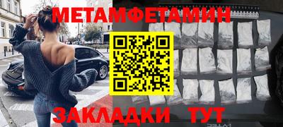 кокаин премиум Ипатово