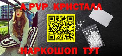 таблы Ирбит