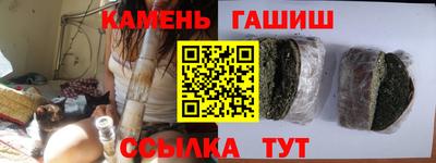 кокаин премиум Ипатово