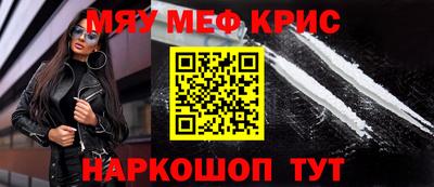 кокаин премиум Ипатово