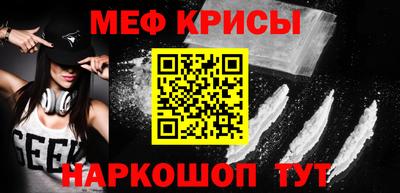 таблы Ирбит