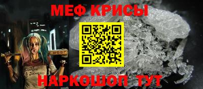 таблы Ирбит