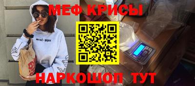 таблы Ирбит