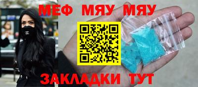 кокаин премиум Ипатово