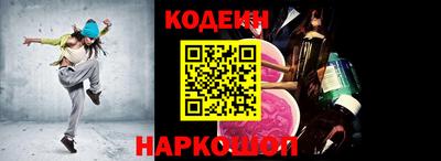 кокаин премиум Ипатово