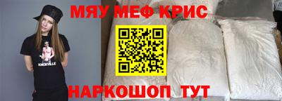 мефедрон Изобильный
