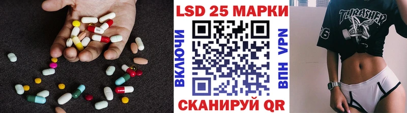 LSD-25 экстази кислота  Комсомольск-на-Амуре 