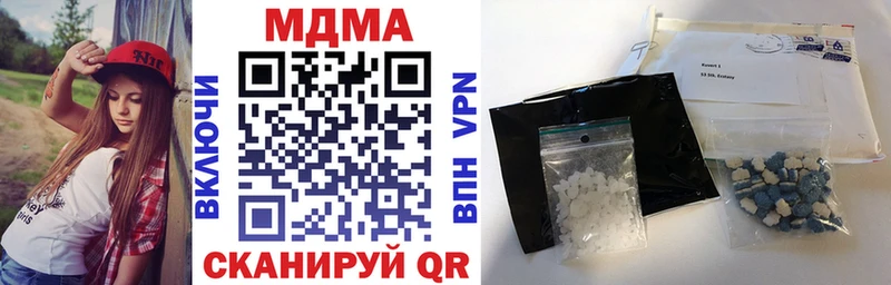 MEGA вход  Комсомольск-на-Амуре  MDMA crystal 