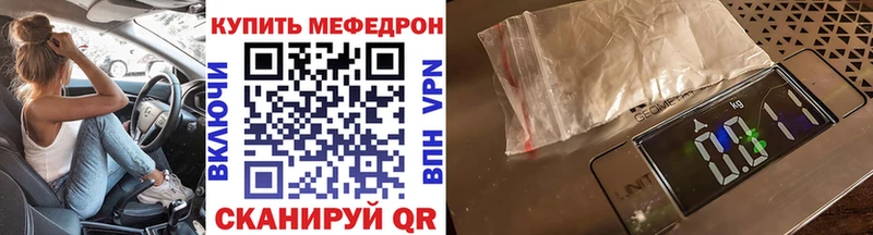 МЕФ VHQ  Комсомольск-на-Амуре 