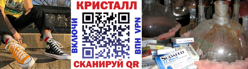 Метамфетамин Methamphetamine  цена наркотик  Комсомольск-на-Амуре 