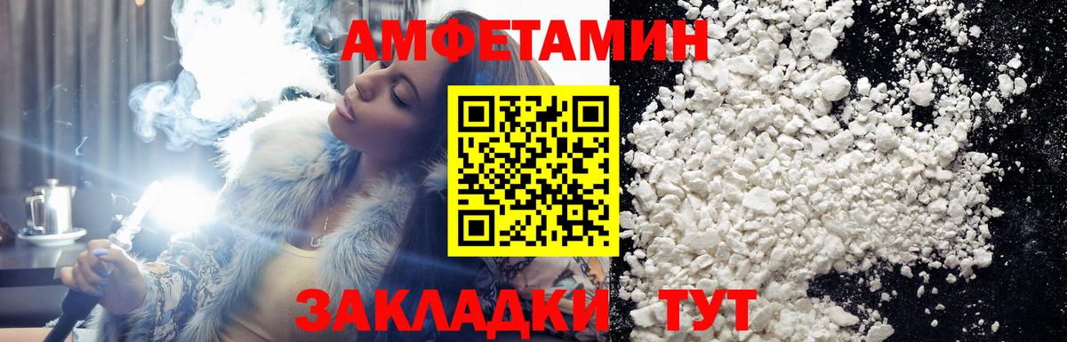 Первитин витя  Вход с VPN  МЕТАМФЕТАМИН  Комсомольск-на-Амуре 