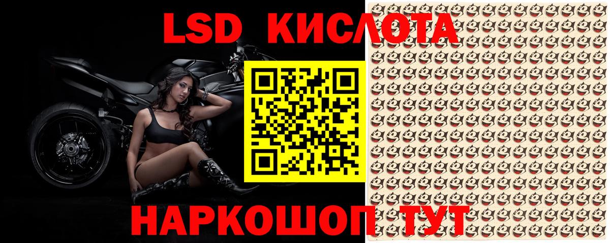 Марки NBOMe  Марки N-bome 1,5мг  Комсомольск-на-Амуре  Вход с VPN  Марки N-bome 1,5мг 