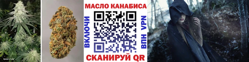 Дистиллят ТГК вейп Комсомольск-на-Амуре