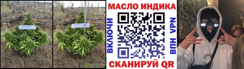 Дистиллят ТГК жижа  Комсомольск-на-Амуре 