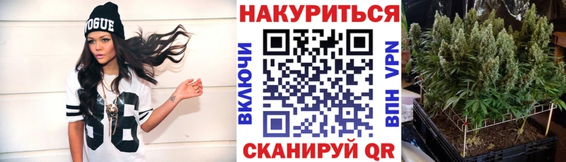 Каннабис Bruce Banner Комсомольск-на-Амуре